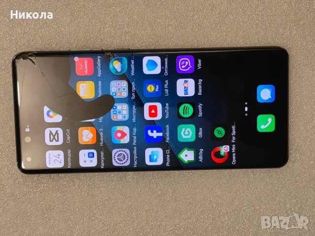 Huawei p40 pro 256gb+ фитнес часовник huawei band 4, снимка 9 - Huawei - 56203880