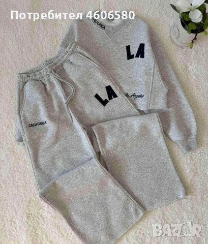 🧥 Ватиран екип