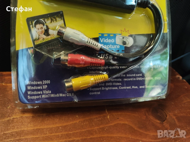 USB 2.0 HD видеозаснемане TV DVD VHS DVR адаптер рекордер конвертор аналогово видео аудио към цифров, снимка 5 - Друга електроника - 51973239