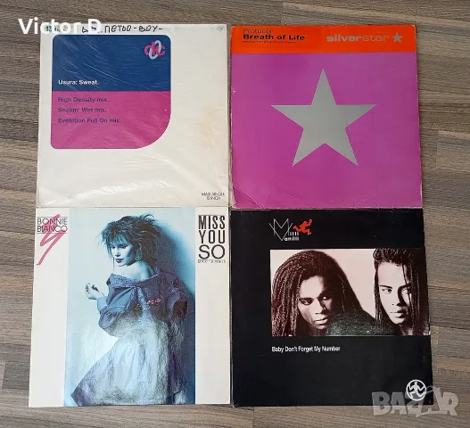 Грамофонни плочи - DJ СИНГЛИ 12 maxi single