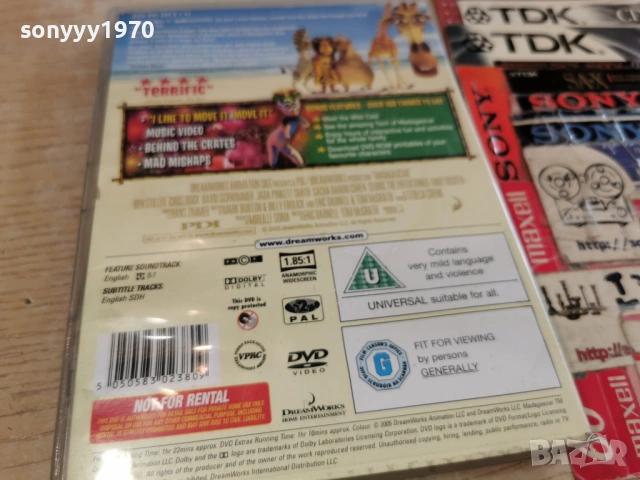 MADAGASCAR DVD 0303261528LCHERY1, снимка 5 - DVD филми - 53694496