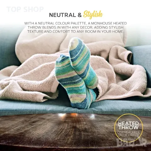 Луксозно поларено електрическо одеяло MONHOUSE 130X160 см 120W/Цифров контролер/9 настройки/Таймер, снимка 8 - Тримери - 49308695