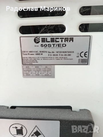 Продавам Готварска печка , снимка 4 - Друга електроника - 52854253