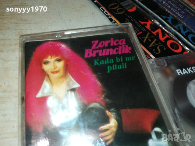 ZORICA BRUNCLIK 2111251003, снимка 6 - Аудио касети - 52488685