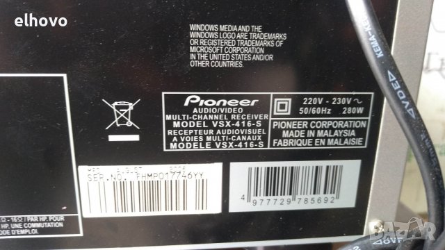Ресивър Pioneer  VSX-416-S, снимка 10 - Ресийвъри, усилватели, смесителни пултове - 39053762