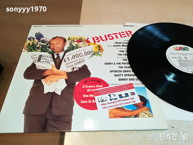поръчана-BUSTER-PHIL COLLINS-MADE IN GERMANY  0304221745, снимка 6 - Грамофонни плочи - 36329986
