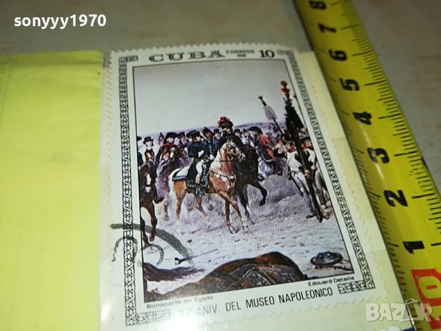 SOLD//ПОРЪЧАНА-МАРКА 12 CUBA-НАПОЛЕОН 1403231711, снимка 13 - Филателия - 39999435