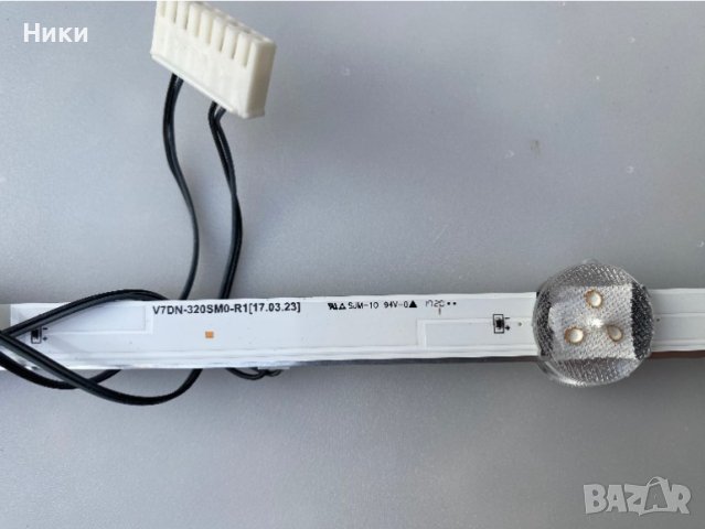 LED диодна лента BN96-43703A V7DN-320SM0-R1 + BN96-38694A IR&Power Button, снимка 2 - Части и Платки - 41787929