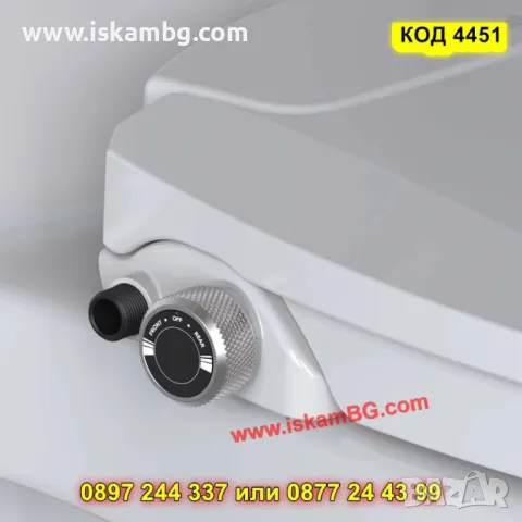 О-образна седалка за тоалетна с биде - КОД 4451, снимка 7 - Други стоки за дома - 50316776