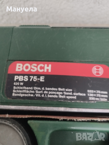 лентов шлайф Bosch PBS 75-E , снимка 5 - Други инструменти - 44701001