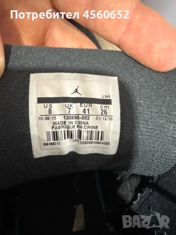 Nike Jordan 12 Retro Reverse Flu Game 2020, снимка 3 - Маратонки - 51321058