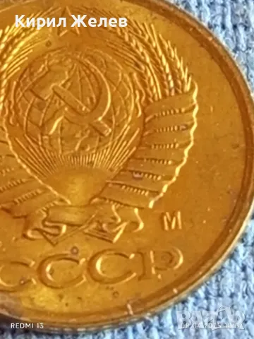 Стара монета 1 копейка 1991г. СССР рядка за КОЛЕКЦИЯ ДЕКОРАЦИЯ 40855, снимка 5 - Нумизматика и бонистика - 49807354