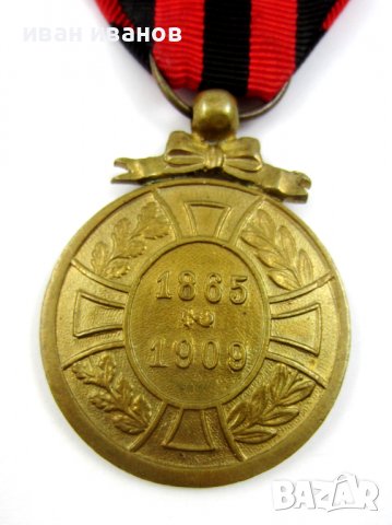 Кралство Белгия-Военен медал за заслуги-Военна награда-Оригинал, снимка 2 - Колекции - 39638971