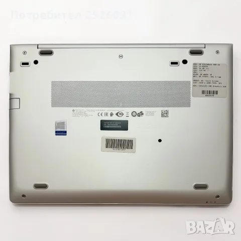 HP EliteBook 840 G6/14” IPS Touch/i5-8265U/16GB DDR4/256GB NVMe/Подсветка, снимка 10 - Лаптопи за работа - 56115391