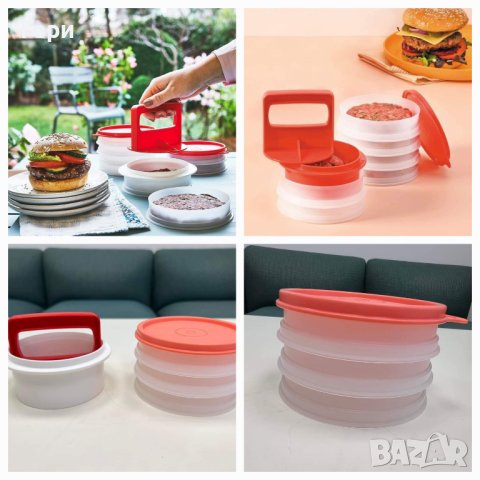 Tupperware комплект за бургери, снимка 2 - Други - 40692909