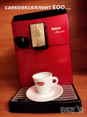 Саекоекселент ЕООД продава кафе машина Saeco Minuto модел с каничка за мляко., снимка 1 - Кафемашини - 42144293