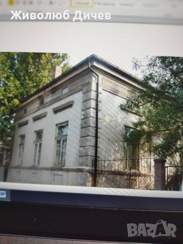 Къща 200 кв с двор 427 кв.м, снимка 10 - Къщи - 51790264