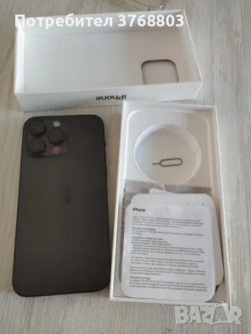 Ipfone 14 pro max плюс зарядно, снимка 4 - Apple iPhone - 47828240