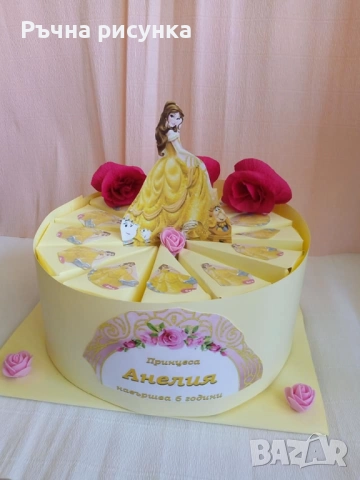 Картонени торти -цена 1лв /брой парче 