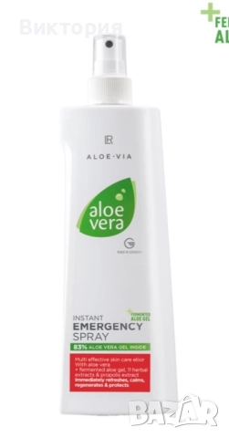 -20% намаление до 7 септември Алое Вера спрей за спешна помощ