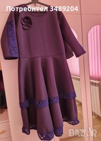 Дамска рокля 