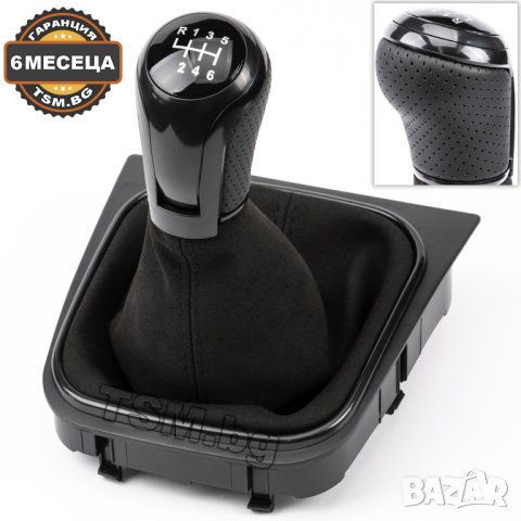 КОЖЕНА ТОПКА СКОРОСТЕН ЛОСТ С МАНШОН АЛКАНТАРА за VW GOLF 5 6 JETTA 3 SCIROCCO EOS ГОЛФ 5/6-Скорости, снимка 7 - Аксесоари и консумативи - 41825728