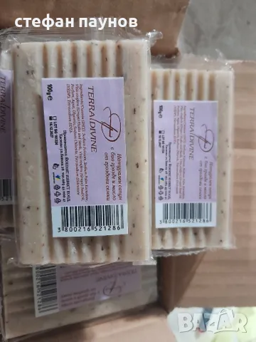 Натурален антибактериален сапун , снимка 12 - Други - 48356401