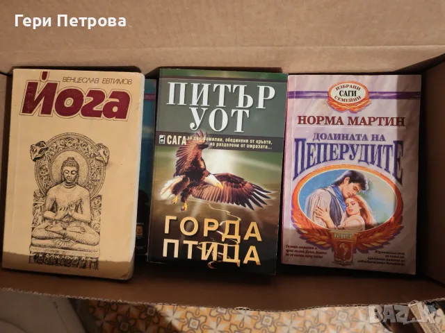 Три броя известни книги