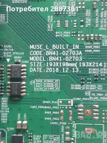 Samsung UE43RU7092U  BN41-02703 BN44-00947J CY-NN043HGHV2V, снимка 8 - Части и Платки - 55822169