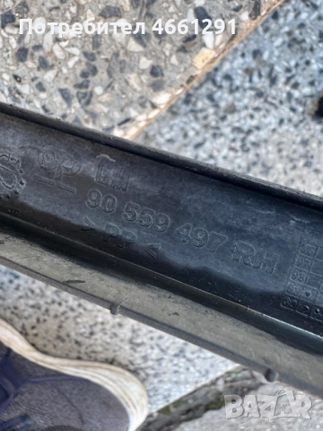 Долен десен спойлер или мустак на предната броня на Опел Астра Opel Astra G само за 10лв. 90559497rh, снимка 3 - Части - 52554792