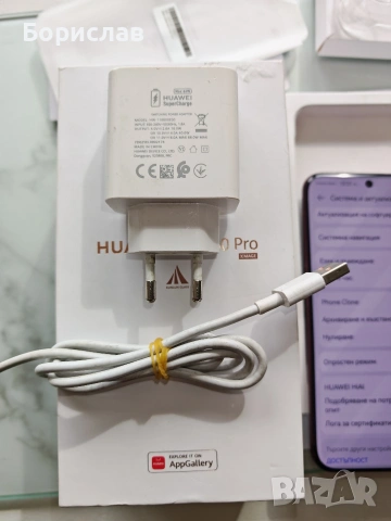 Huawei pura 80 pro/12-512/, отличен, комплект, гаранция. , снимка 9 - Huawei - 53690831