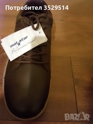 Продавам обувки МатСтар, снимка 5 - Ежедневни обувки - 53328218
