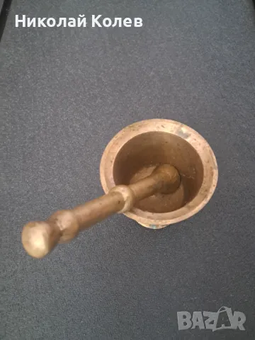 Месингово хаванче среден размер с чукало