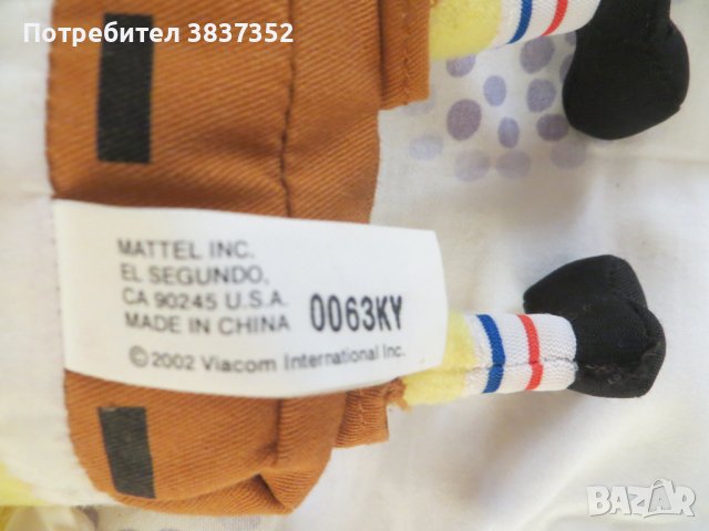 SpongeBob, снимка 3 - Плюшени играчки - 42665132