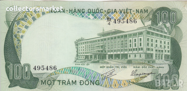 100 донги 1972, Южен Виетнам