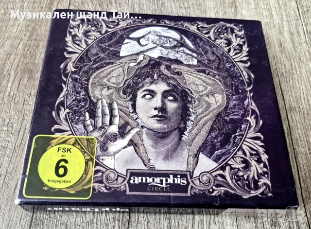 Компакт Дискове - Рок - Метъл: Amorphis – Circle - CD + DVD Box Set (Incl. Poster)