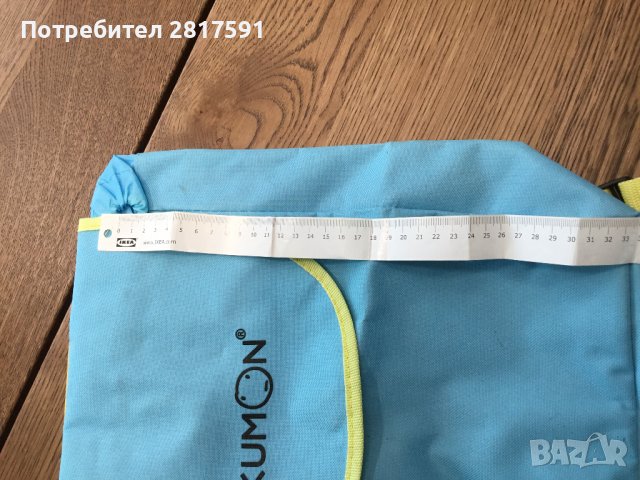 Детско раница Kumon, снимка 4 - Раници - 42518927
