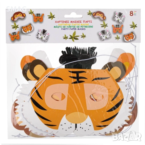 Хелоуин / Halloween хартиени маски животни 8 бр._1206912, снимка 6 - Други - 52139550