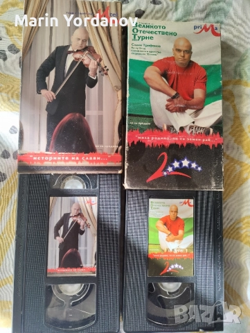 Слави Трифонов на VHS, снимка 3 - Други музикални жанрове - 45697779