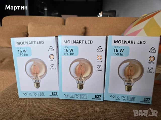 Продавам нови LED крушки на Ikea