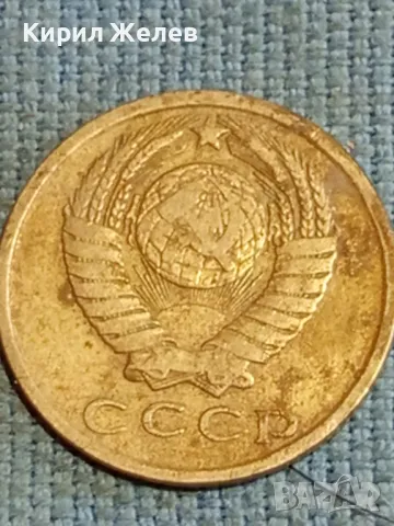 Четири монети копейки СССР редки за КОЛЕКЦИЯ ДЕКОРАЦИЯ 39303, снимка 7 - Нумизматика и бонистика - 48220607