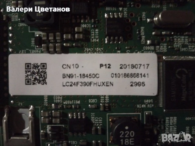 монитор SAMSUNG LC24F390FHU / C24F390FHU на части, снимка 4 - Телевизори - 51398249