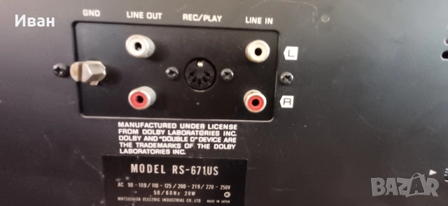 Дек Technics RS-671US, снимка 7 - Декове - 52836379