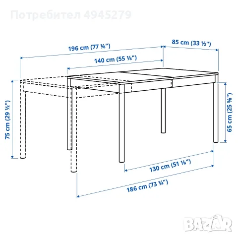IKEA BJURSTA разтегателна трапезна маса – 140 × 85 см, снимка 2 - Маси - 56019932