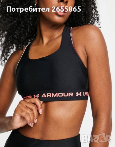 Спортно бюстие UNDER ARMOUR , снимка 2 - Корсети, бюстиета, топове - 41712569