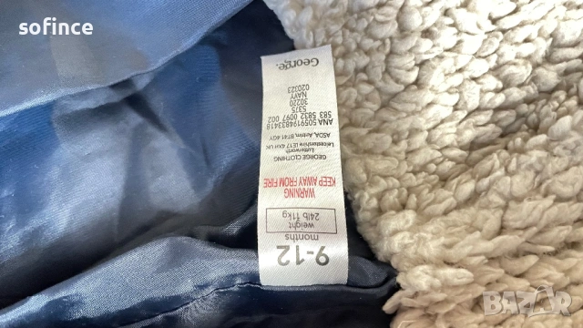 Космонавт / гащеризон за момче на George , снимка 4 - Бебешки гащеризони - 53681600