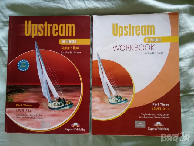 Upstream for Bulgaria. Komplekt for the 8th grade. Level B1+ Part 3