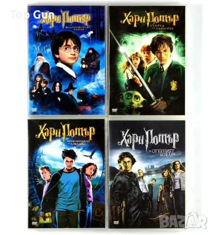 Двд хитове DVD филми, снимка 8 - DVD филми - 52635419