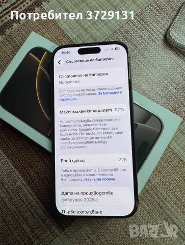 iPhone 16 Pro 256 GB с оставаща гаранция 15 месеца.