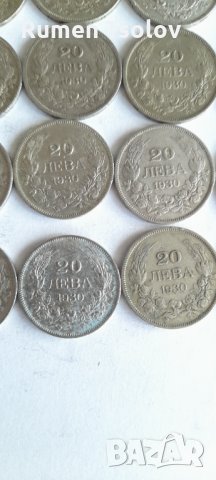 Сребърни монетки  20 лева 1930 год, снимка 17 - Нумизматика и бонистика - 35699395